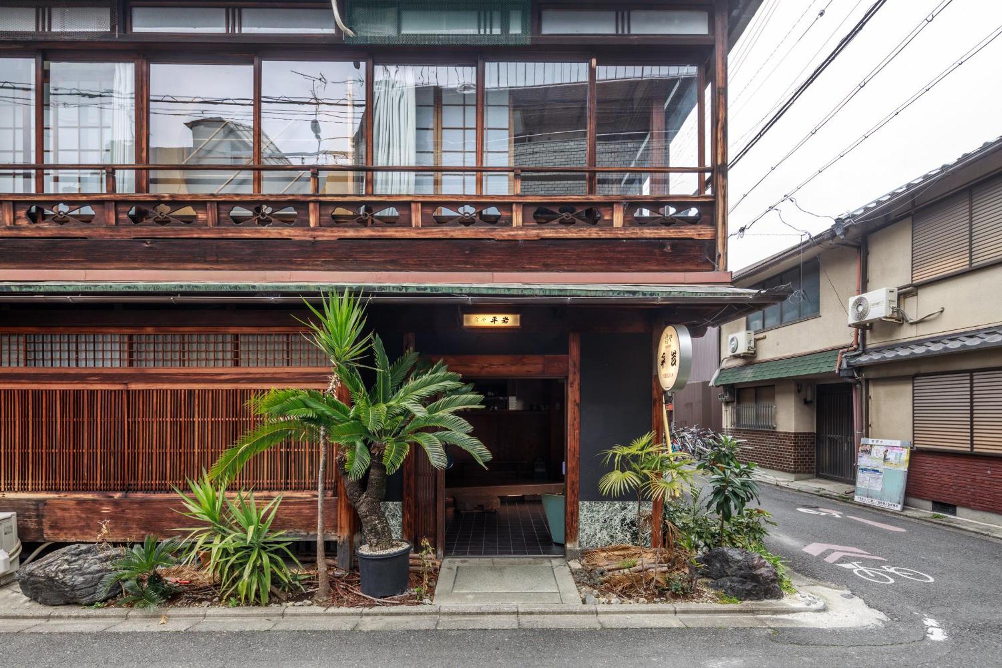 Yadoya Hiraiwa Hotel Kyoto Exterior photo
